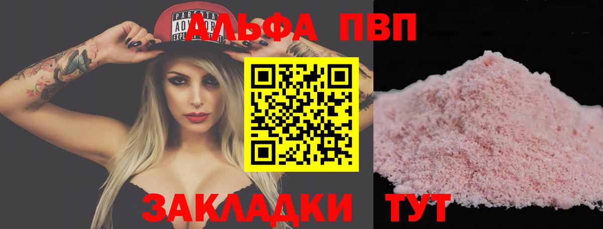 А ПВП СК КРИС Россия