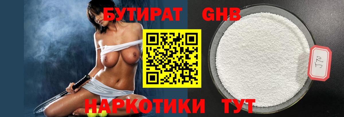 Каннабис Россия