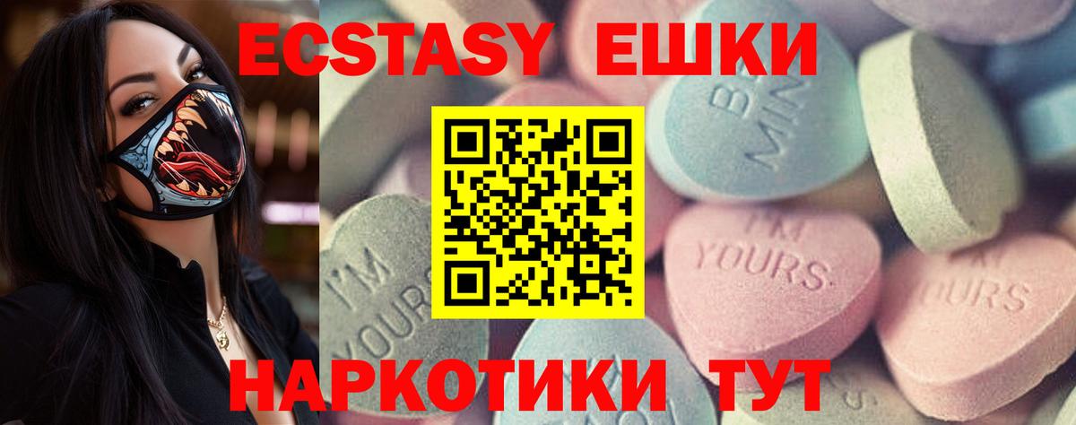 мориарти формула  где купить наркоту  гидра сайт  Россия  Вход с VPN  Экстази  Экстази таблы 