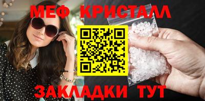 герыч Донецк