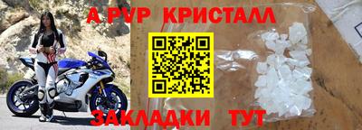 меф Пенза