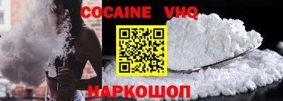 MESCALINE Партизанск