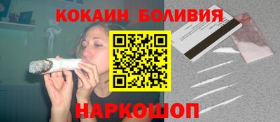 MESCALINE Партизанск