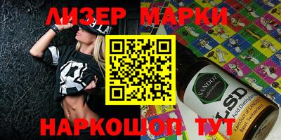 ПСИЛОЦИБИНОВЫЕ ГРИБЫ Первоуральск