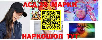 ПСИЛОЦИБИНОВЫЕ ГРИБЫ Первоуральск