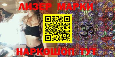 MESCALINE Партизанск