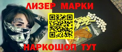 меф Пенза