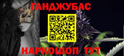 MESCALINE Партизанск