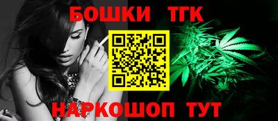 MESCALINE Партизанск