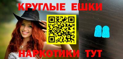 MESCALINE Партизанск