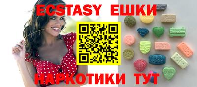 меф Пенза