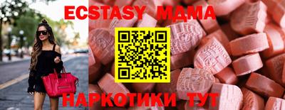 MESCALINE Партизанск