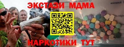 MESCALINE Партизанск