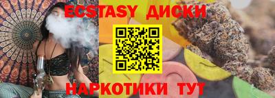 ПСИЛОЦИБИНОВЫЕ ГРИБЫ Первоуральск