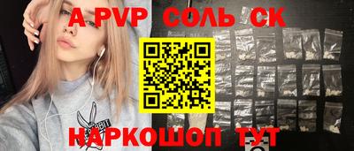 MESCALINE Партизанск