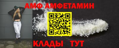 меф Пенза