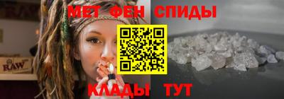 первитин Дубна