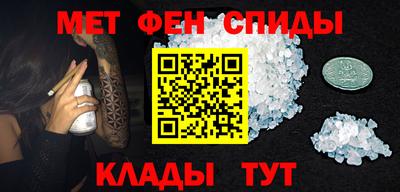 меф Пенза