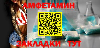первитин Дубна