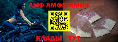 меф Пенза