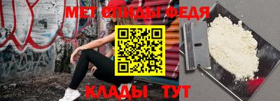 MESCALINE Партизанск