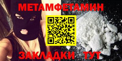 ПСИЛОЦИБИНОВЫЕ ГРИБЫ Первоуральск
