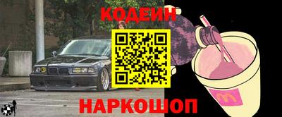 СК Донской
