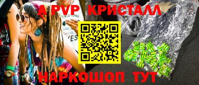 меф Пенза