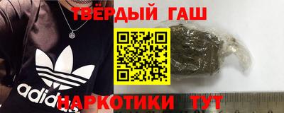 герыч Донецк
