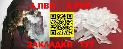MESCALINE Партизанск