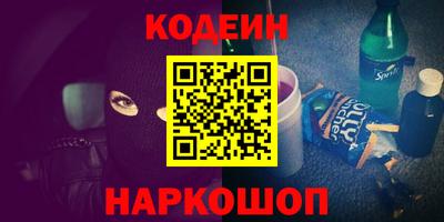 MESCALINE Партизанск