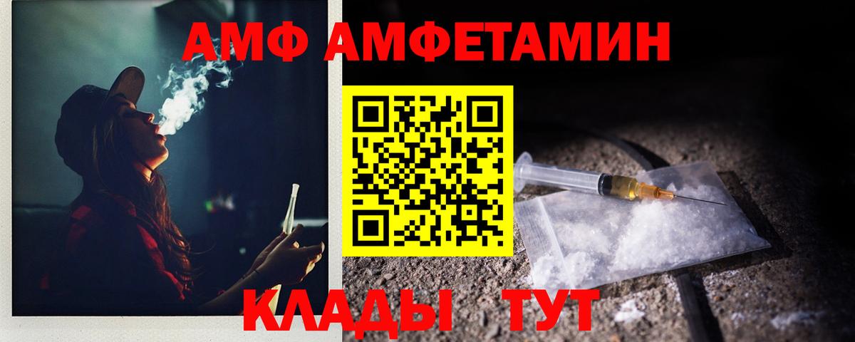 МЕТАМФЕТАМИН мет Россия