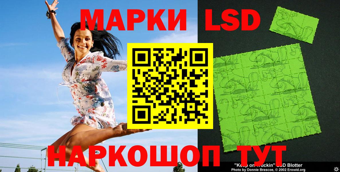 Марки N-bome 1500мкг  Наркотические марки  Вход с VPN  Россия  Марки N-bome 1500мкг 
