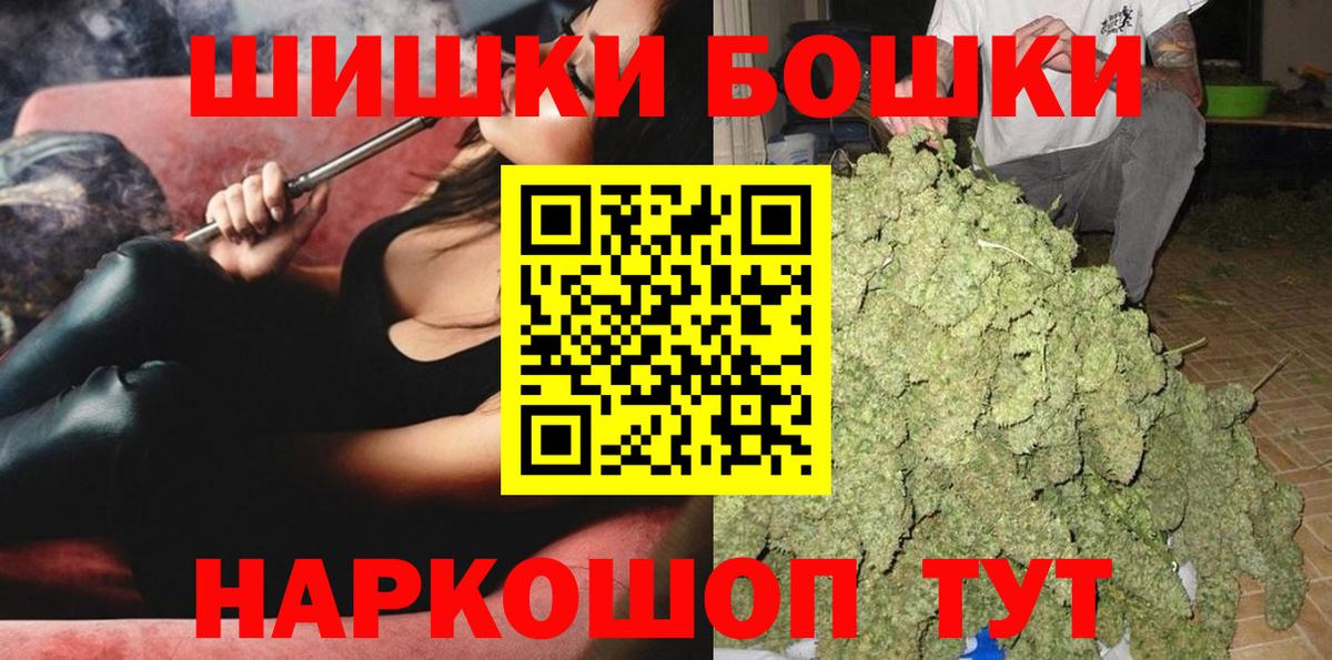 Каннабис AK-47  Каннабис Bruce Banner  Вход с VPN  МАРИХУАНА LSD WEED  Россия 